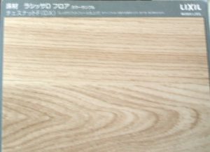 ラシッサ・チェスナット
